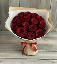 Букет Блистательный в Семено-Александровке